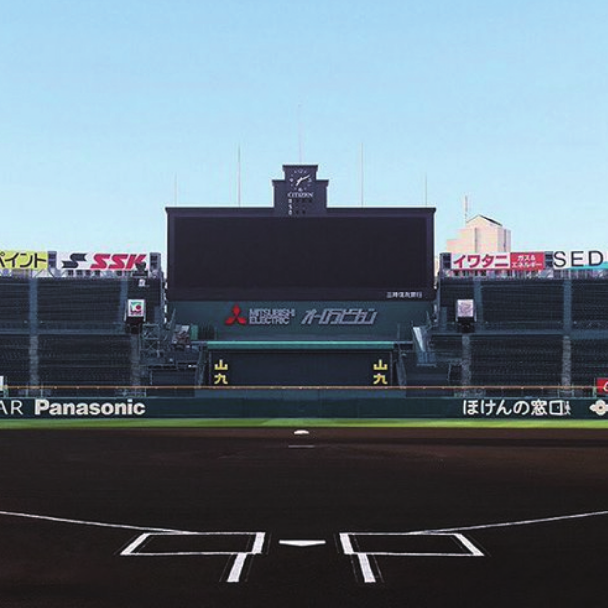 プロ野球研究会