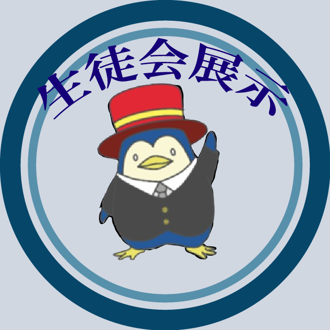 教室からの脱出